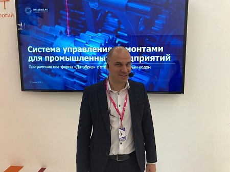 Делоросс представил разработки своей компании Министру промышленности и торговли РФ Денису Мантурову